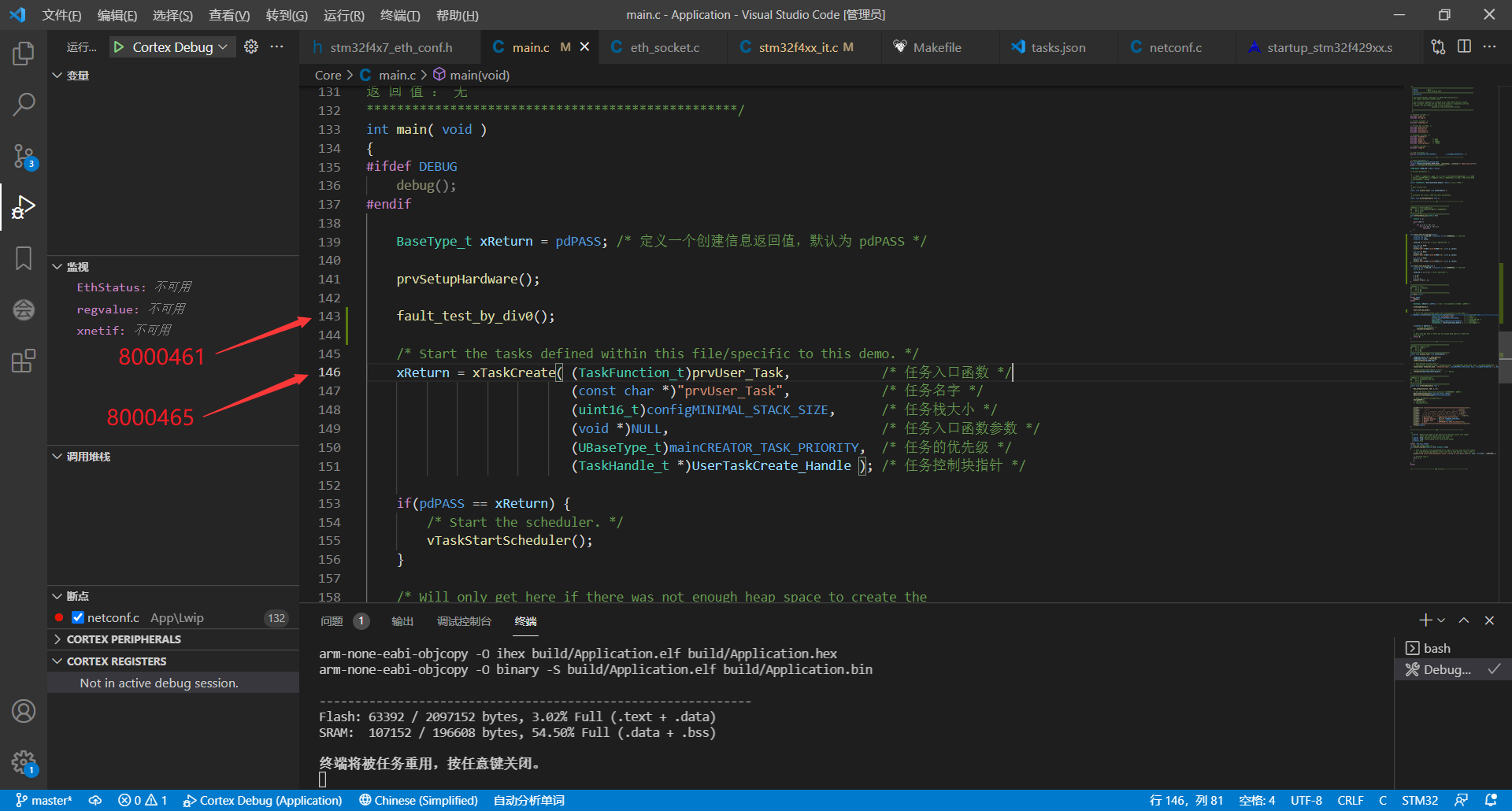 image-20210718163058462
