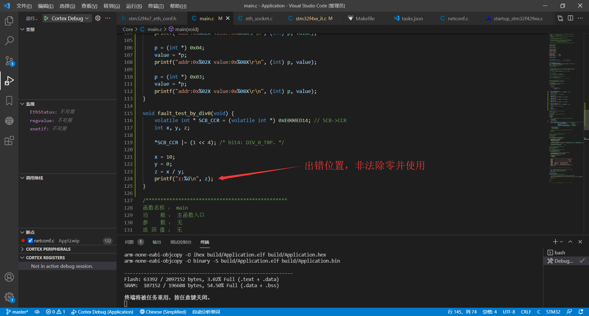 image-20210718163412930