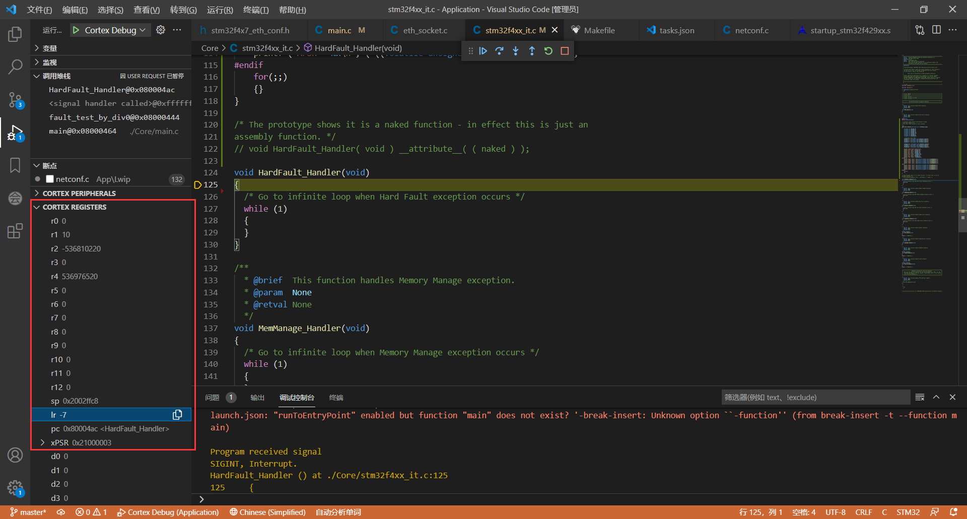 image-20210718204626787