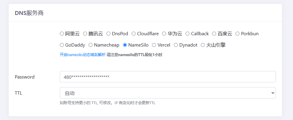 image-20250614142020388