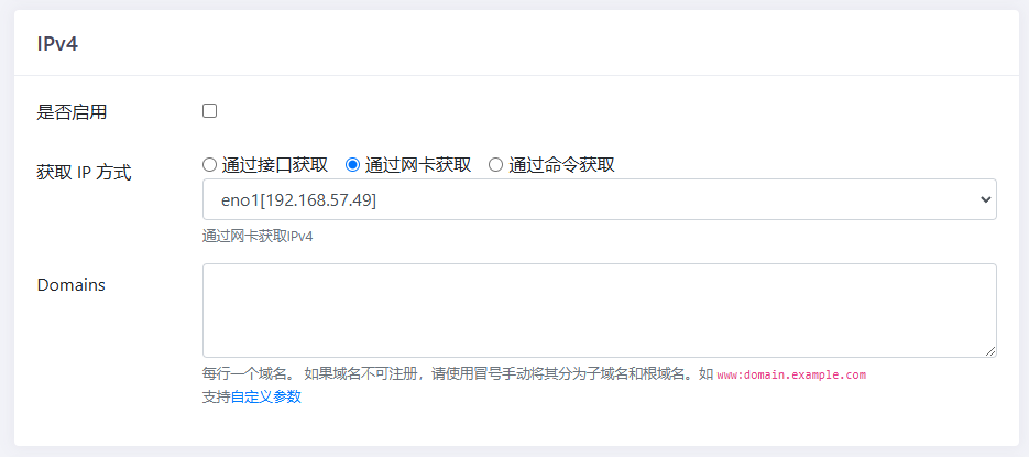 image-20250614142459126