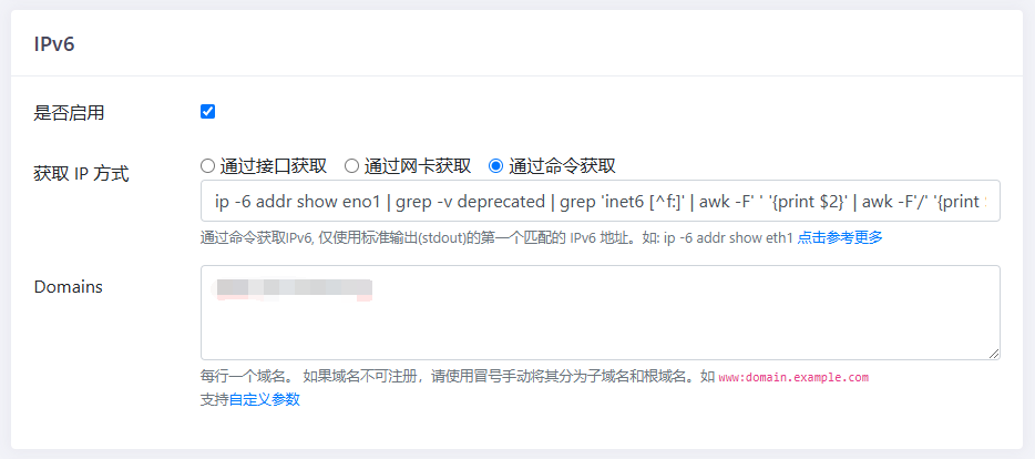 image-20250614142930782