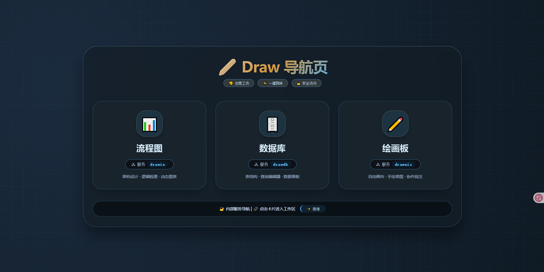 image-20260412162325379