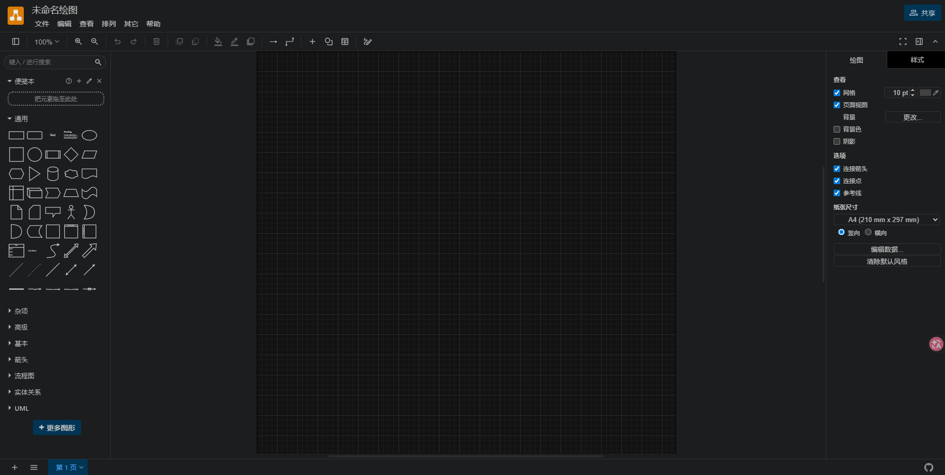 image-20260412215601776