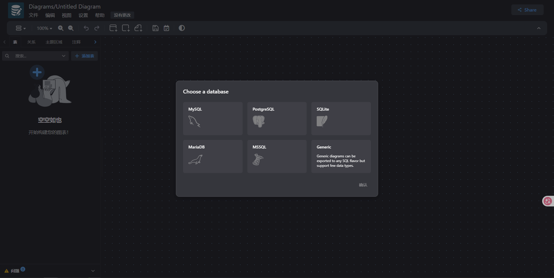 image-20260412215649043