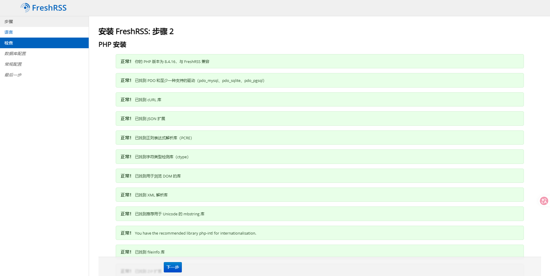 image-20260321140057349