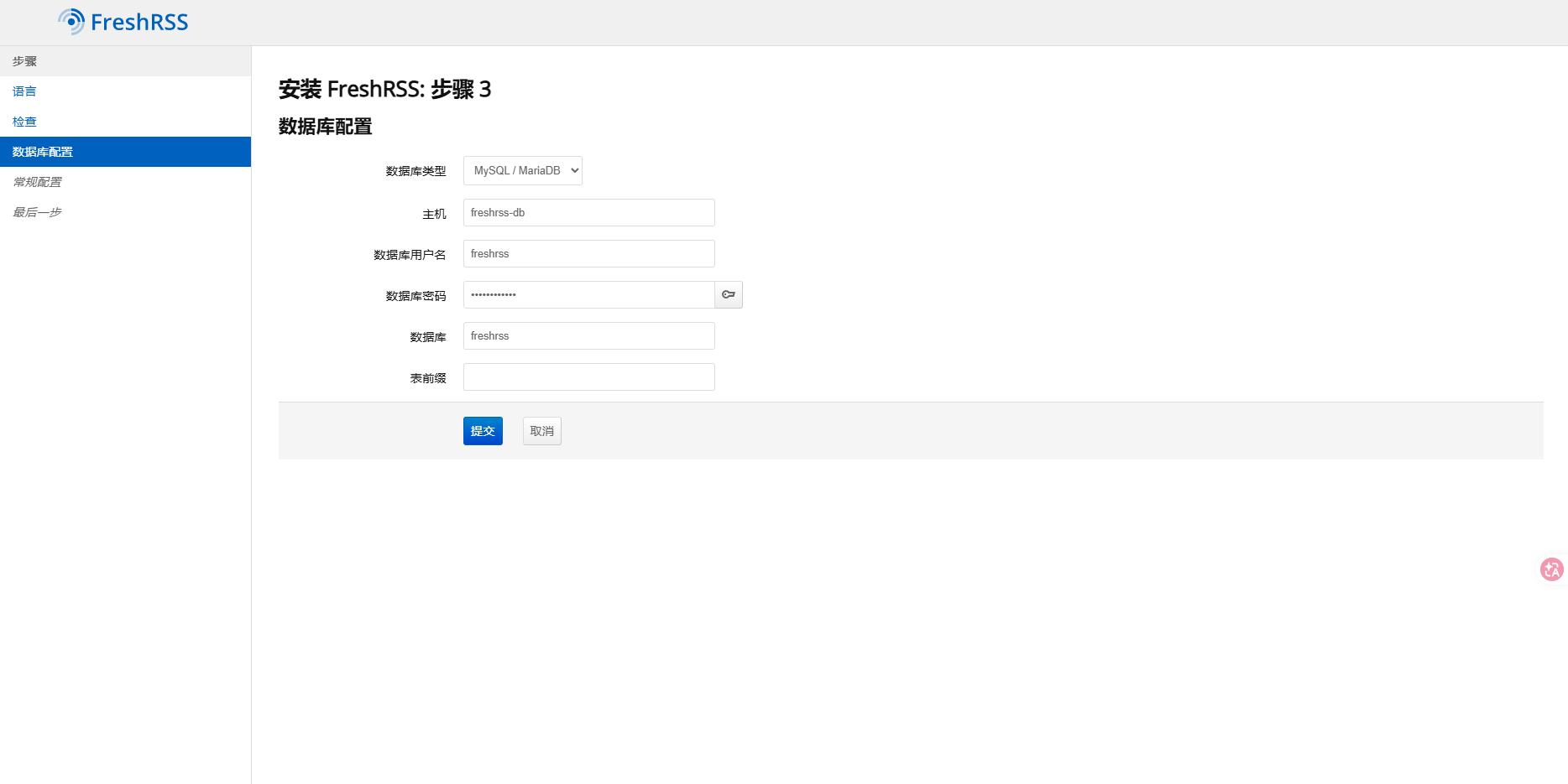 image-20260321141259549