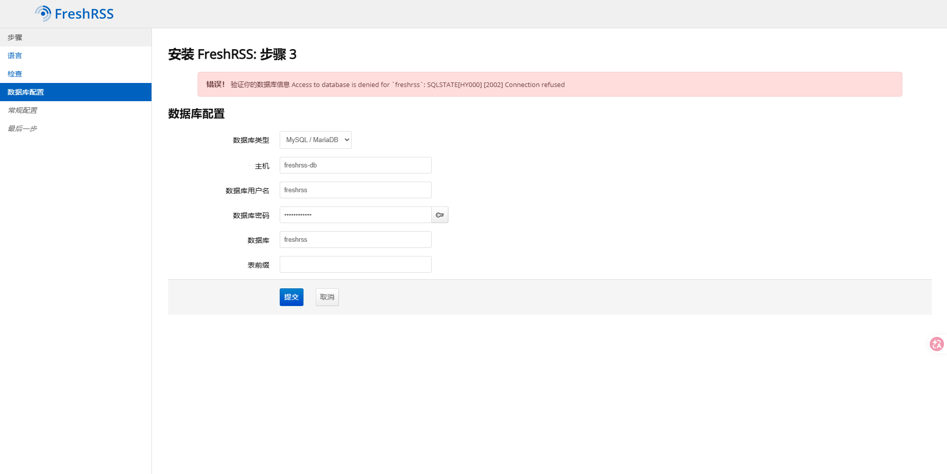 image-20260321141902564