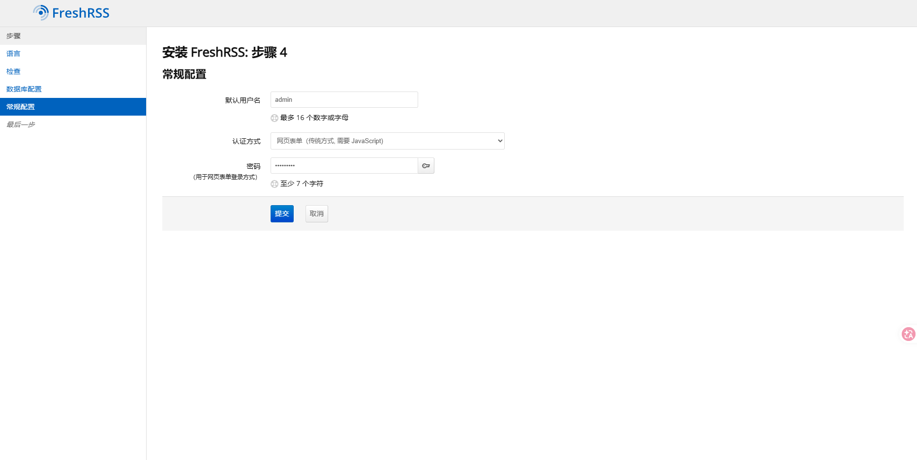 image-20260321142005309