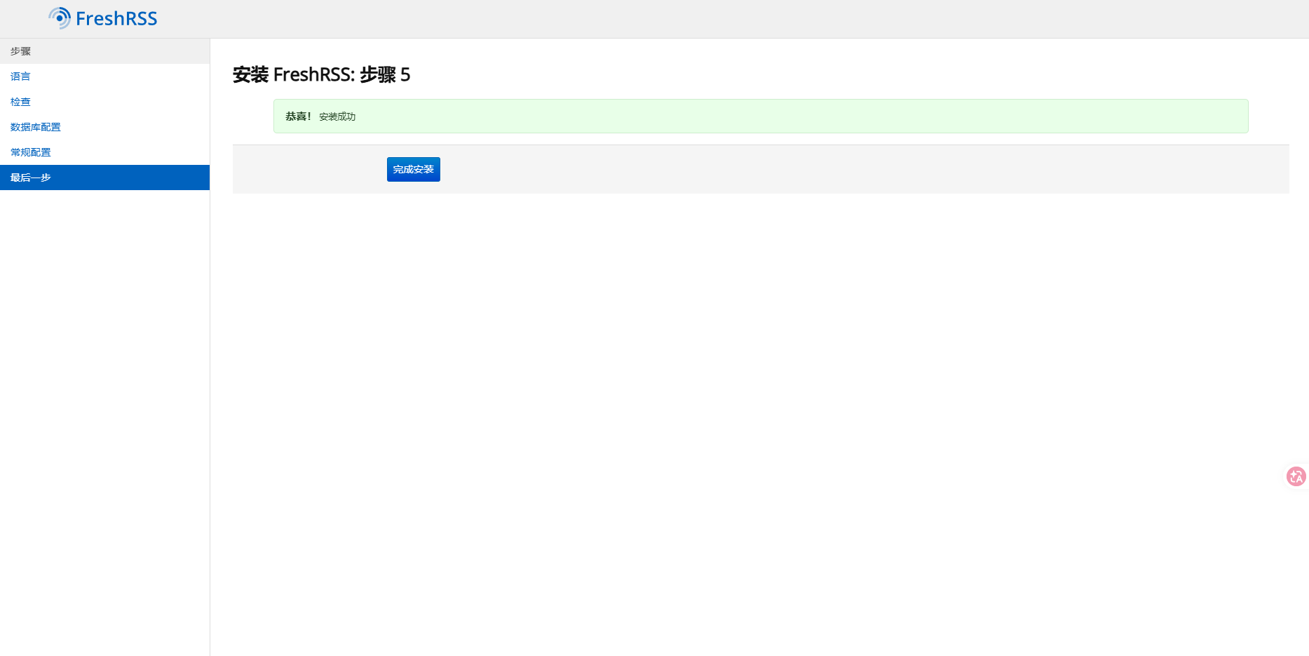 image-20260321142203882