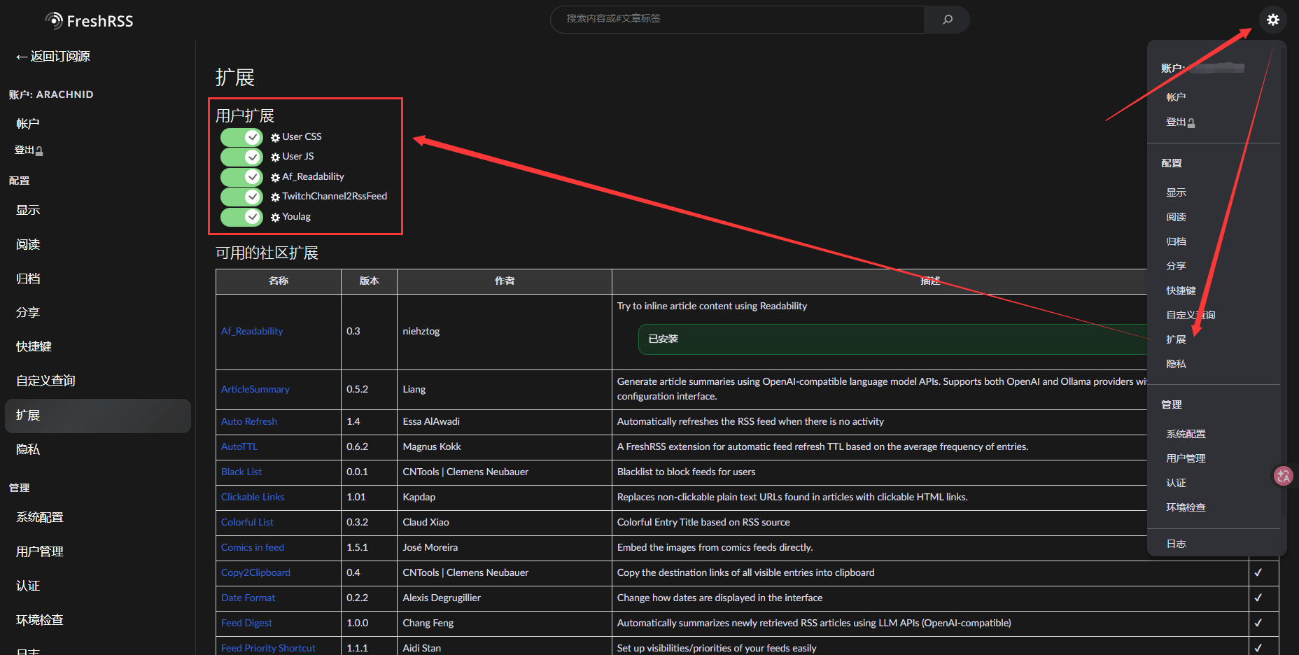 image-20260321181546880