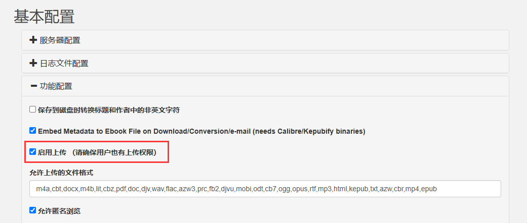 image-20250616201224175