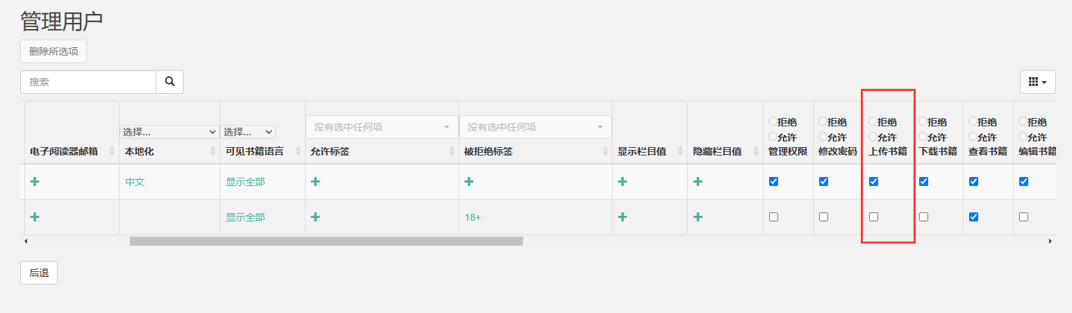 image-20250616201525076