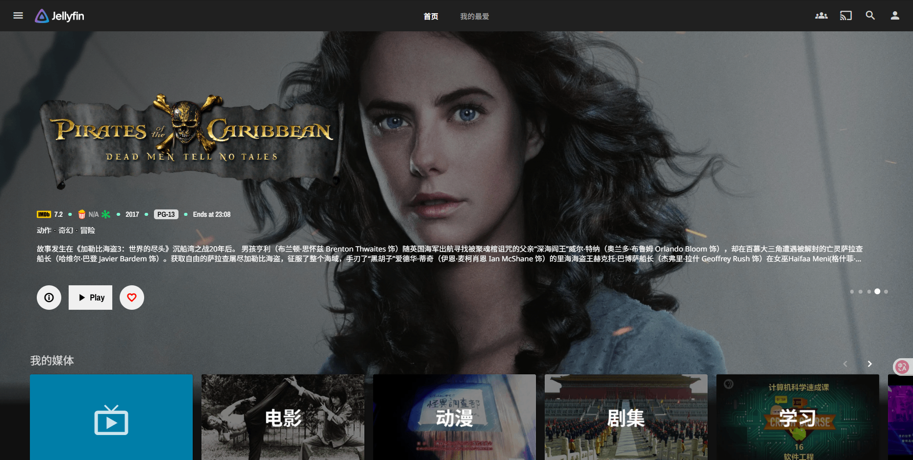 image-20250814210117624