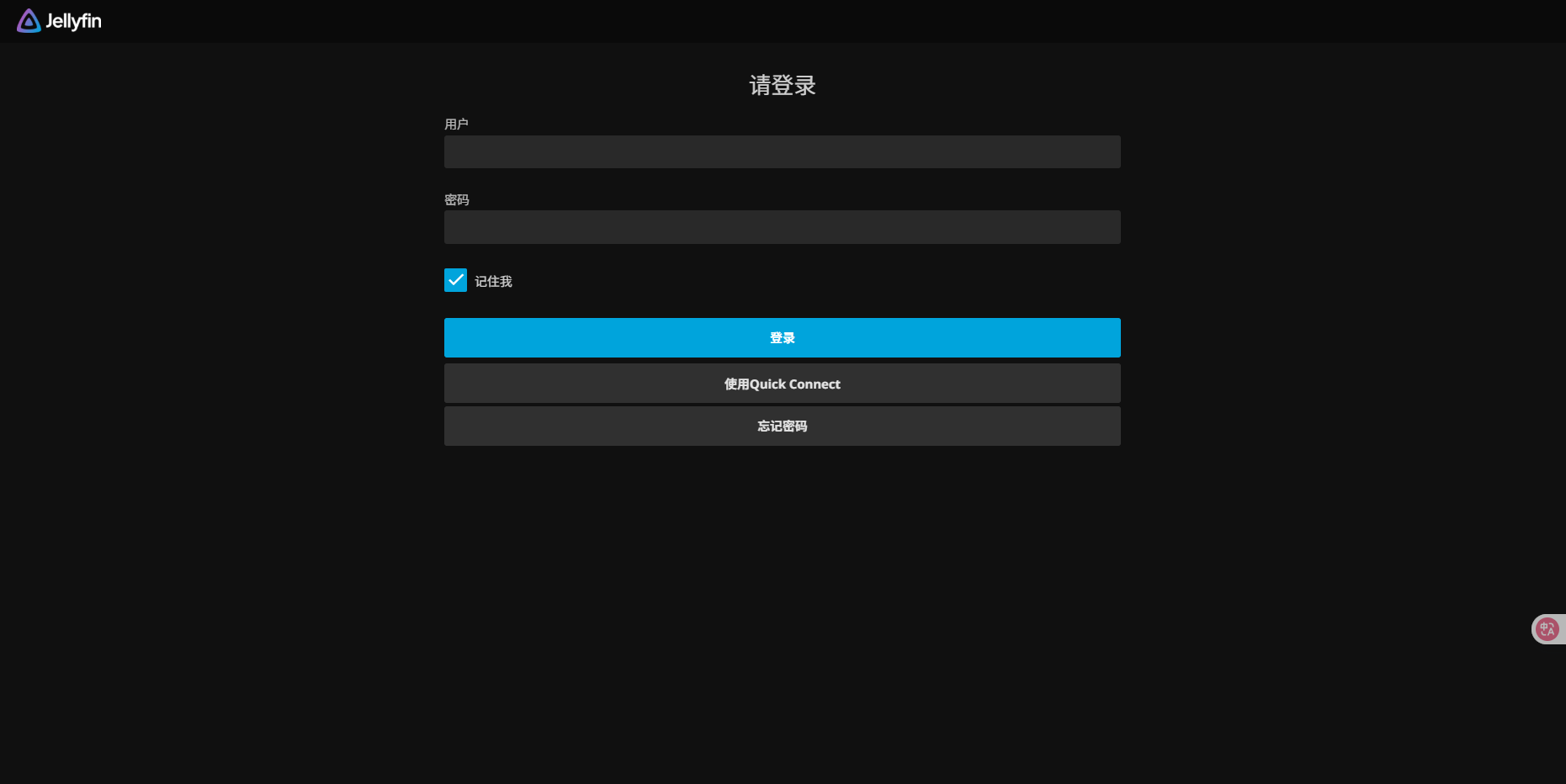 image-20250814212532995