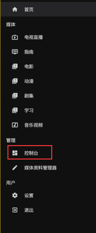 image-20250816094722765