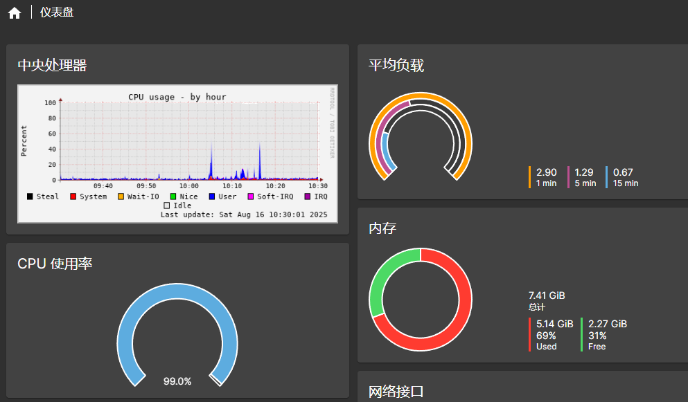 image-20250816104339045