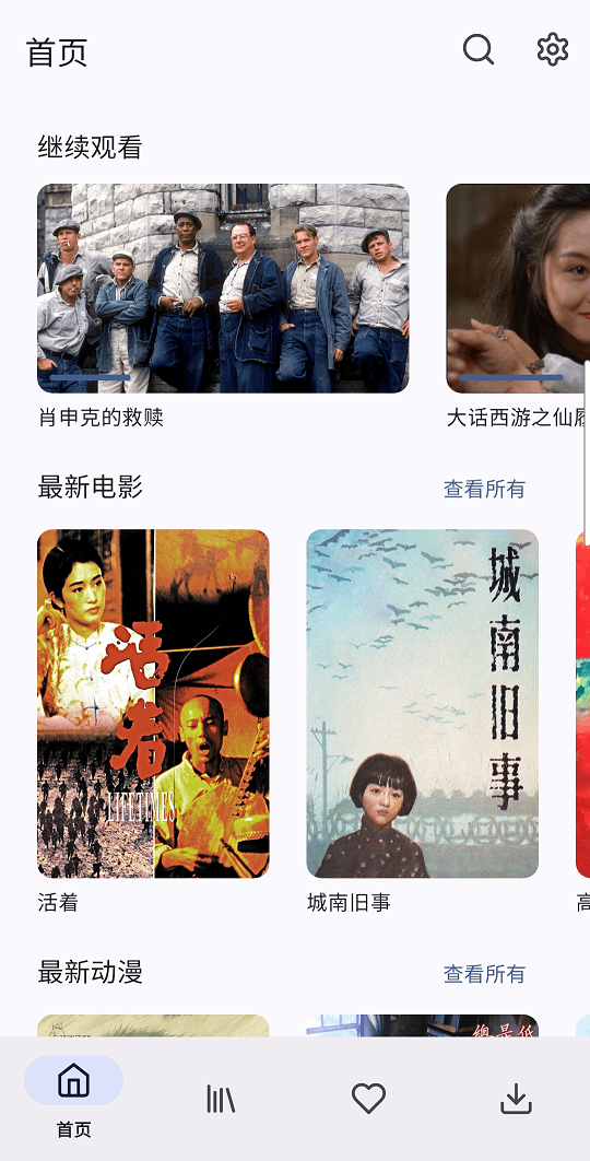 image-20250816114435404