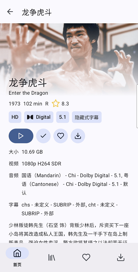 image-20250816114441878