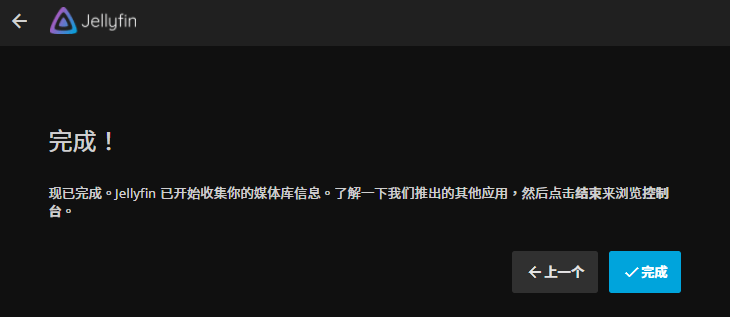 image-20250816145114308