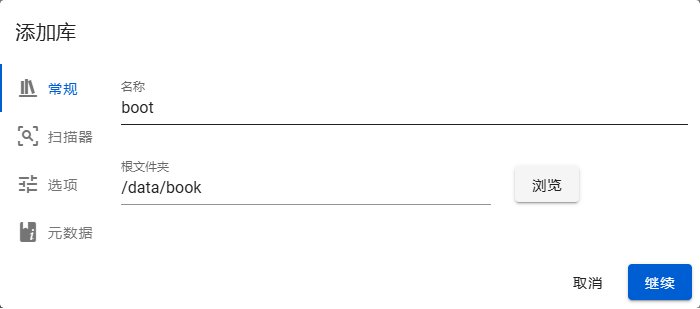 image-20250622175339875