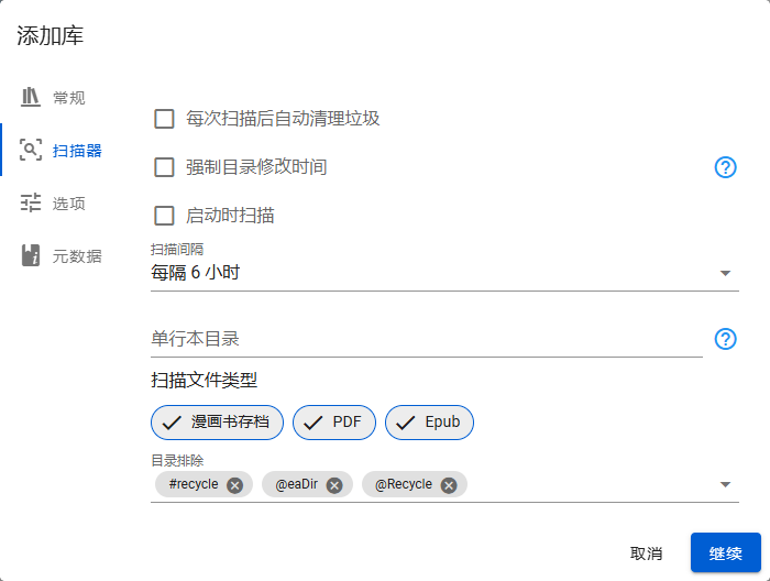 image-20250622180001458