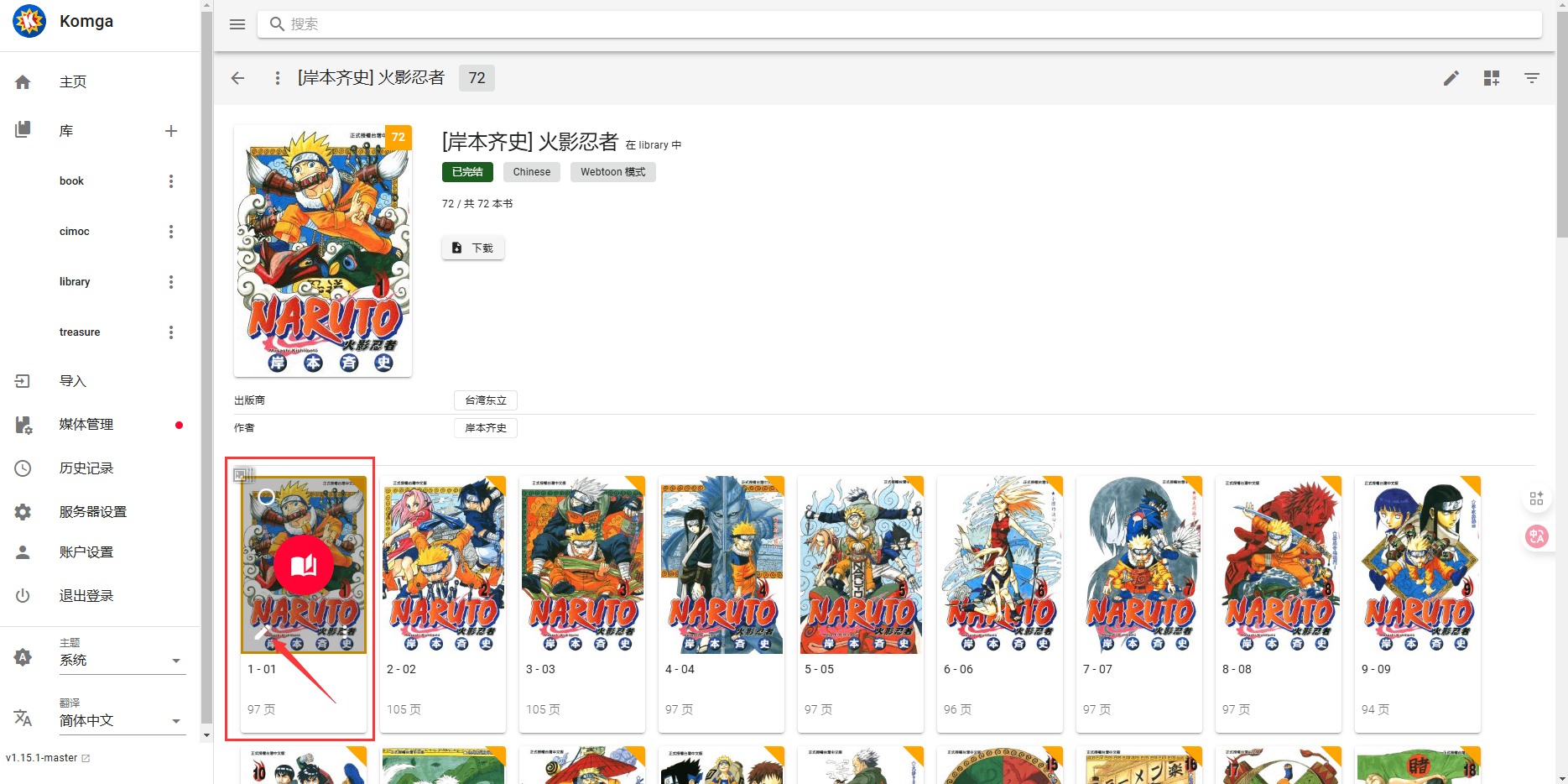 image-20250622181358937