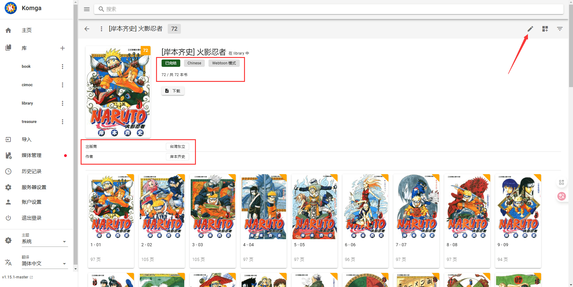 image-20250622181817974