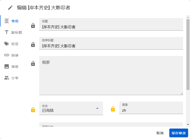 image-20250622182453623