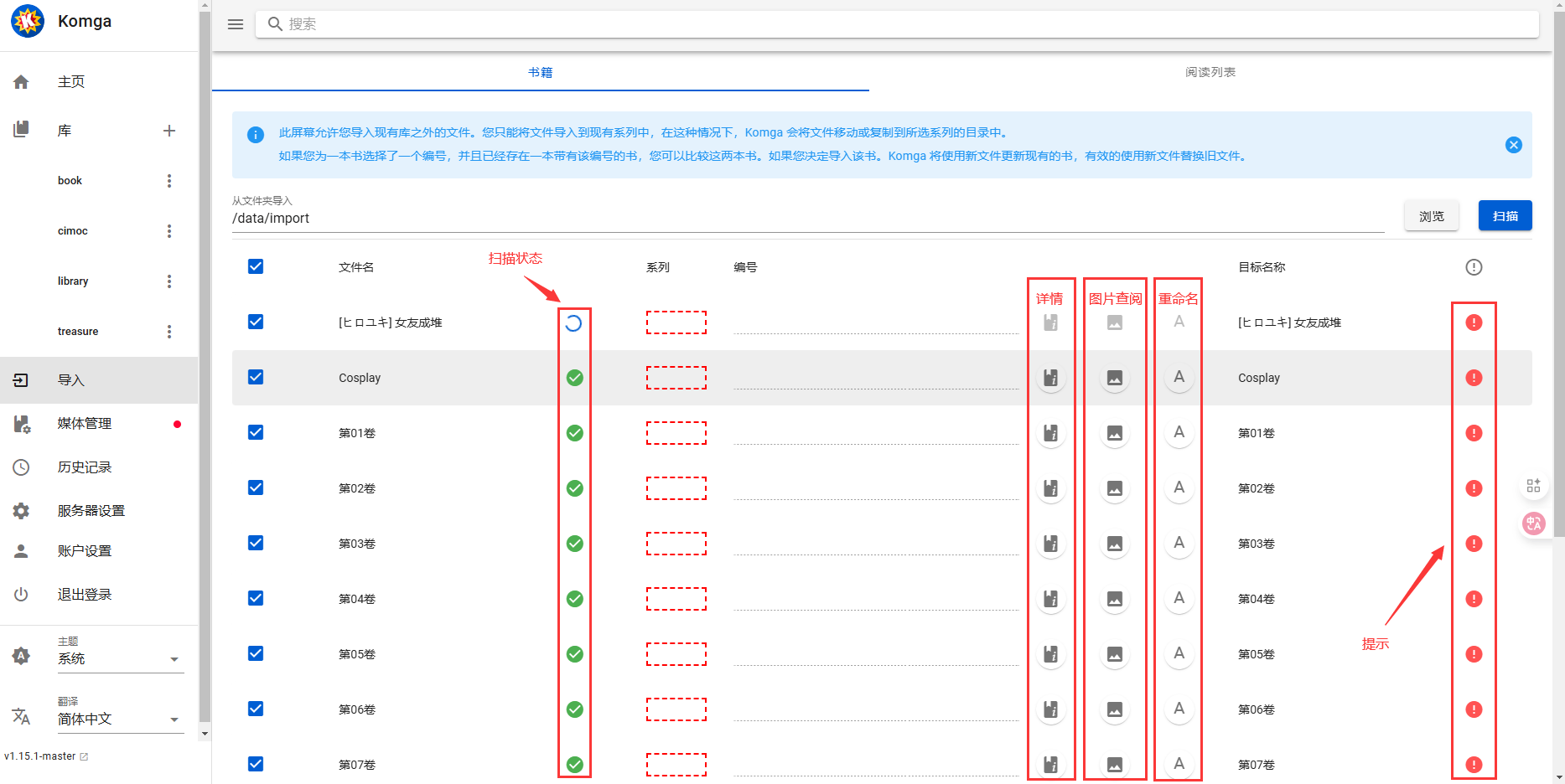 image-20250622195033818