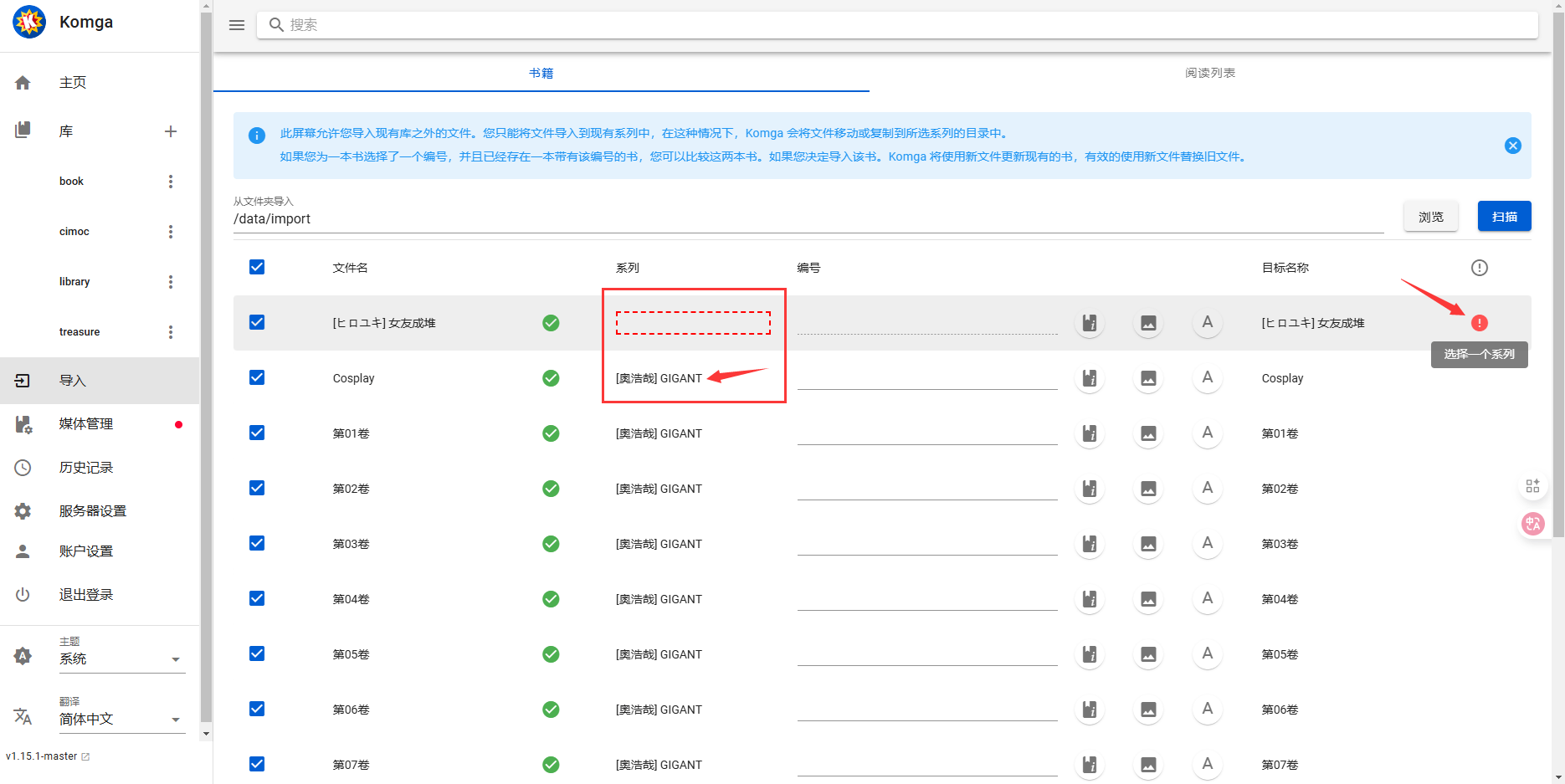 image-20250622195449602