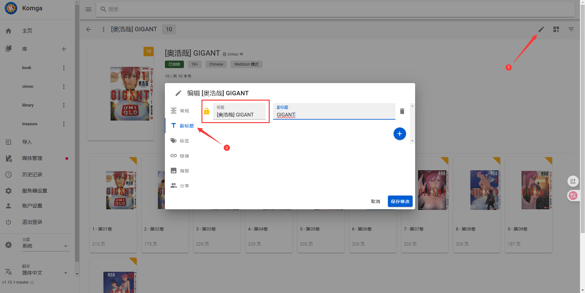 image-20250622200003954