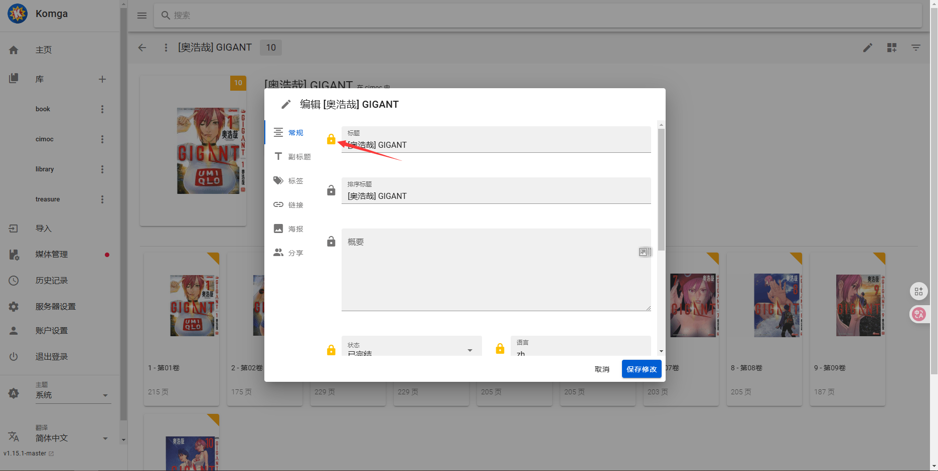 image-20250622200804478