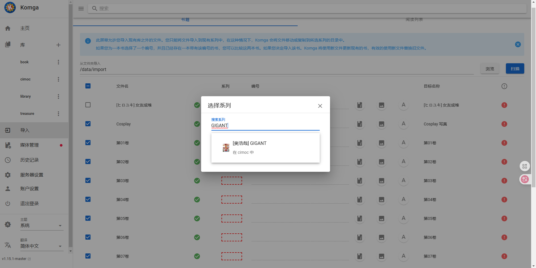 image-20250622201424811