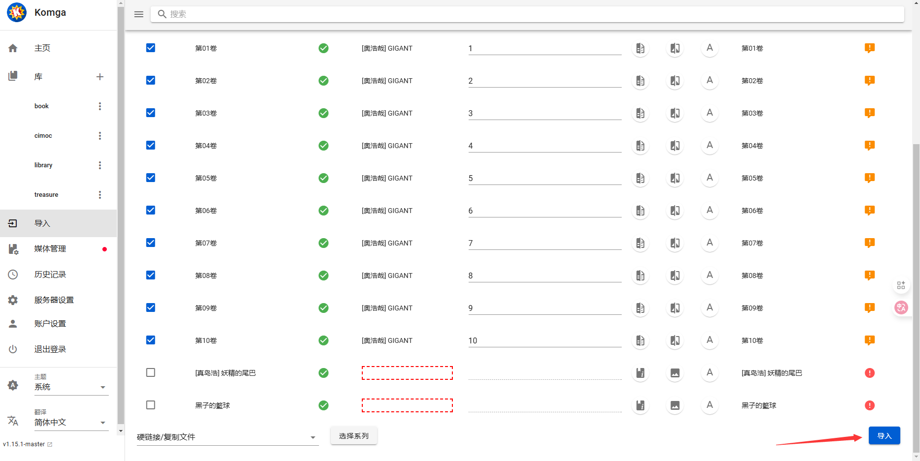 image-20250622201829617