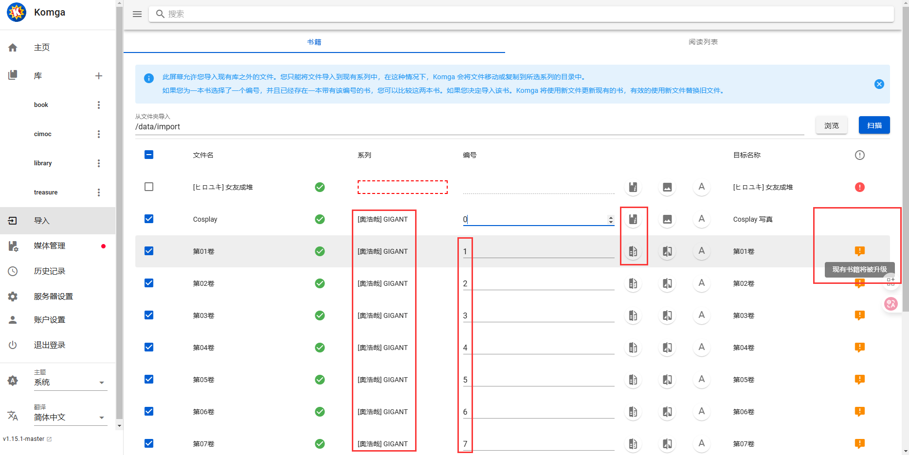 image-20250622214357246