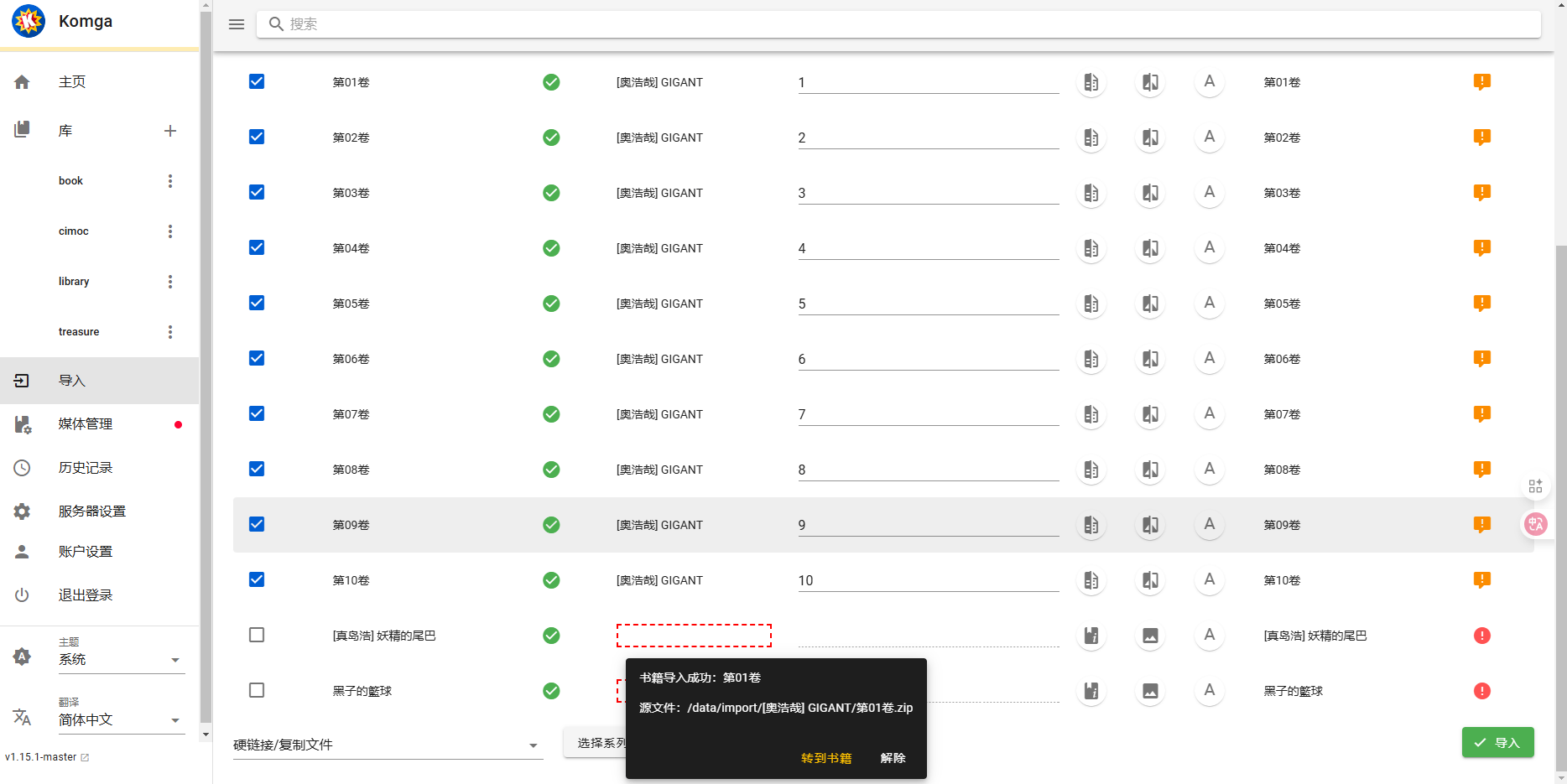 image-20250622215710185