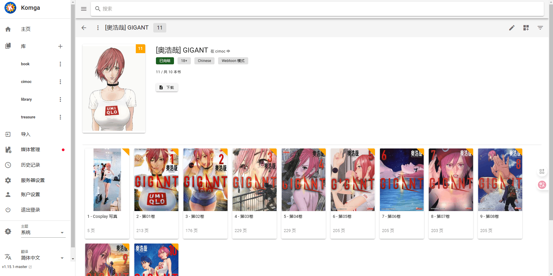 image-20250622220552349