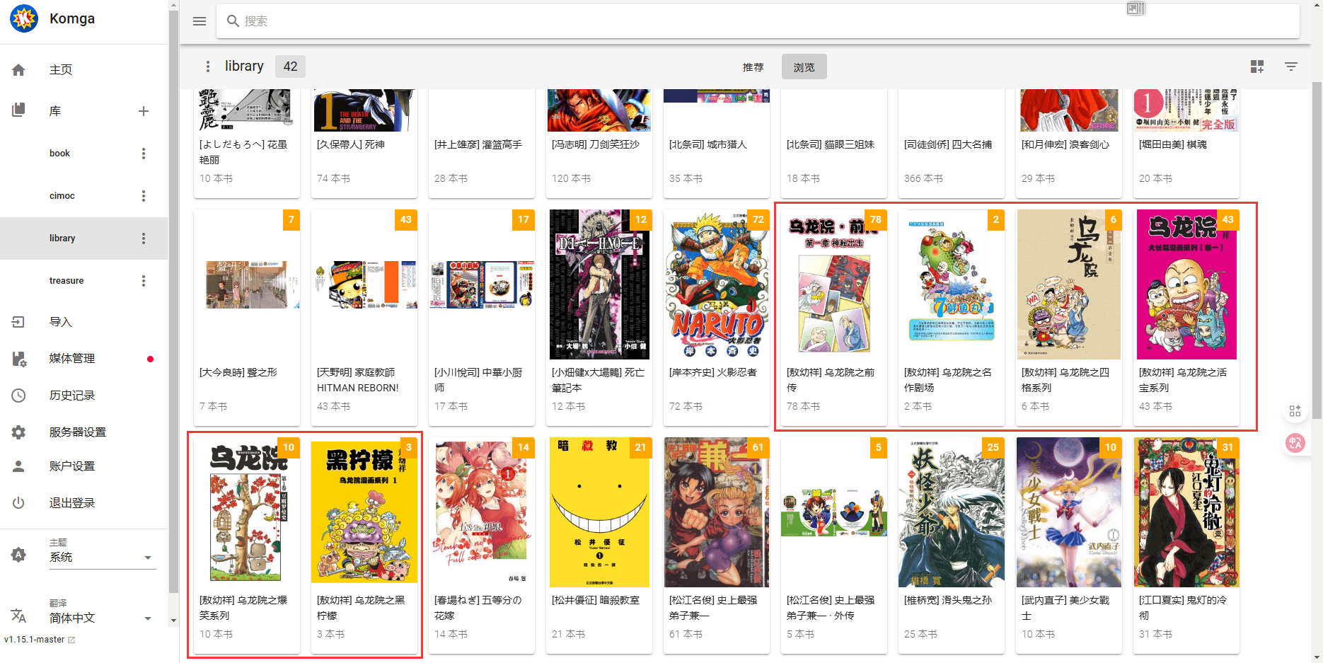 image-20250629113512571