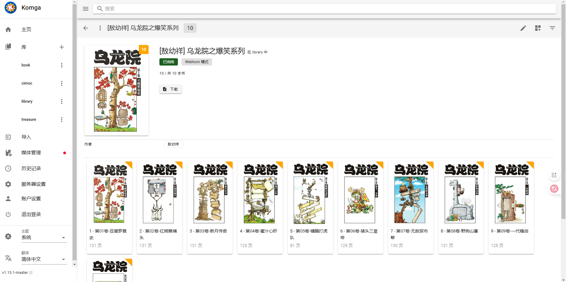 image-20250629114450732