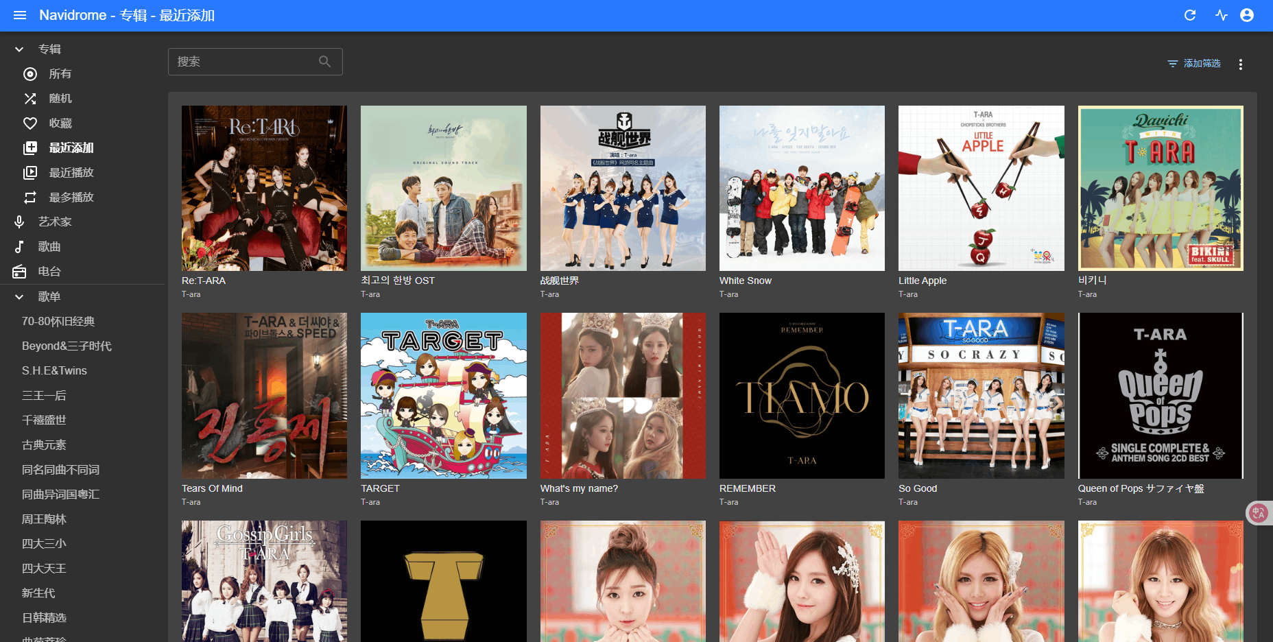 image-20250816143236595