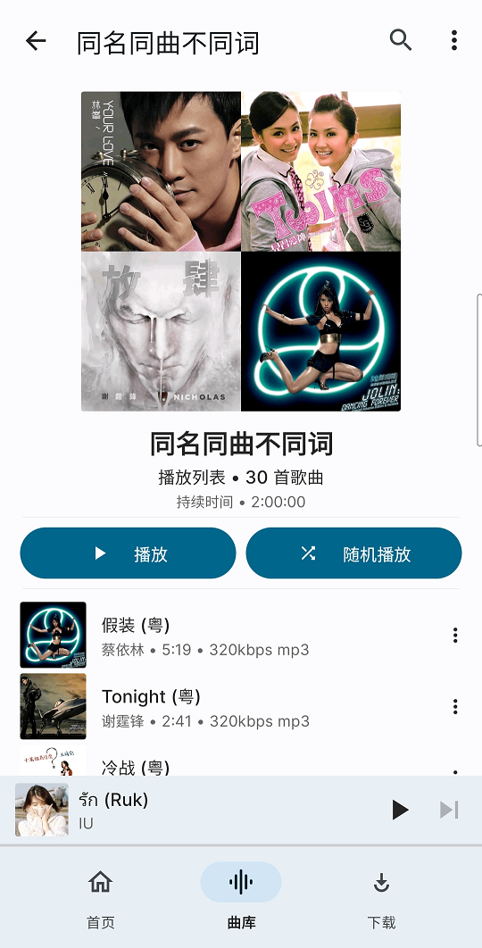 image-20250816160140991