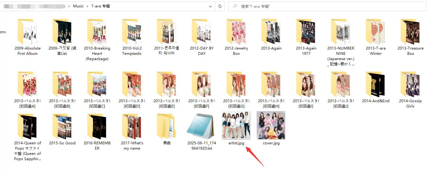 image-20250817120342493