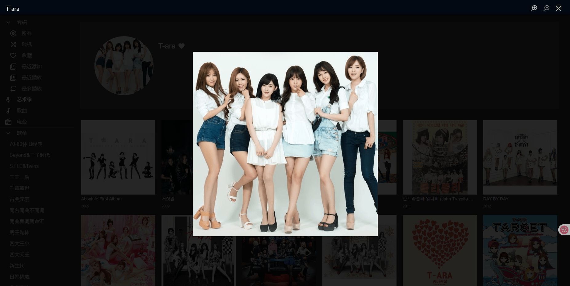 image-20250817120526221