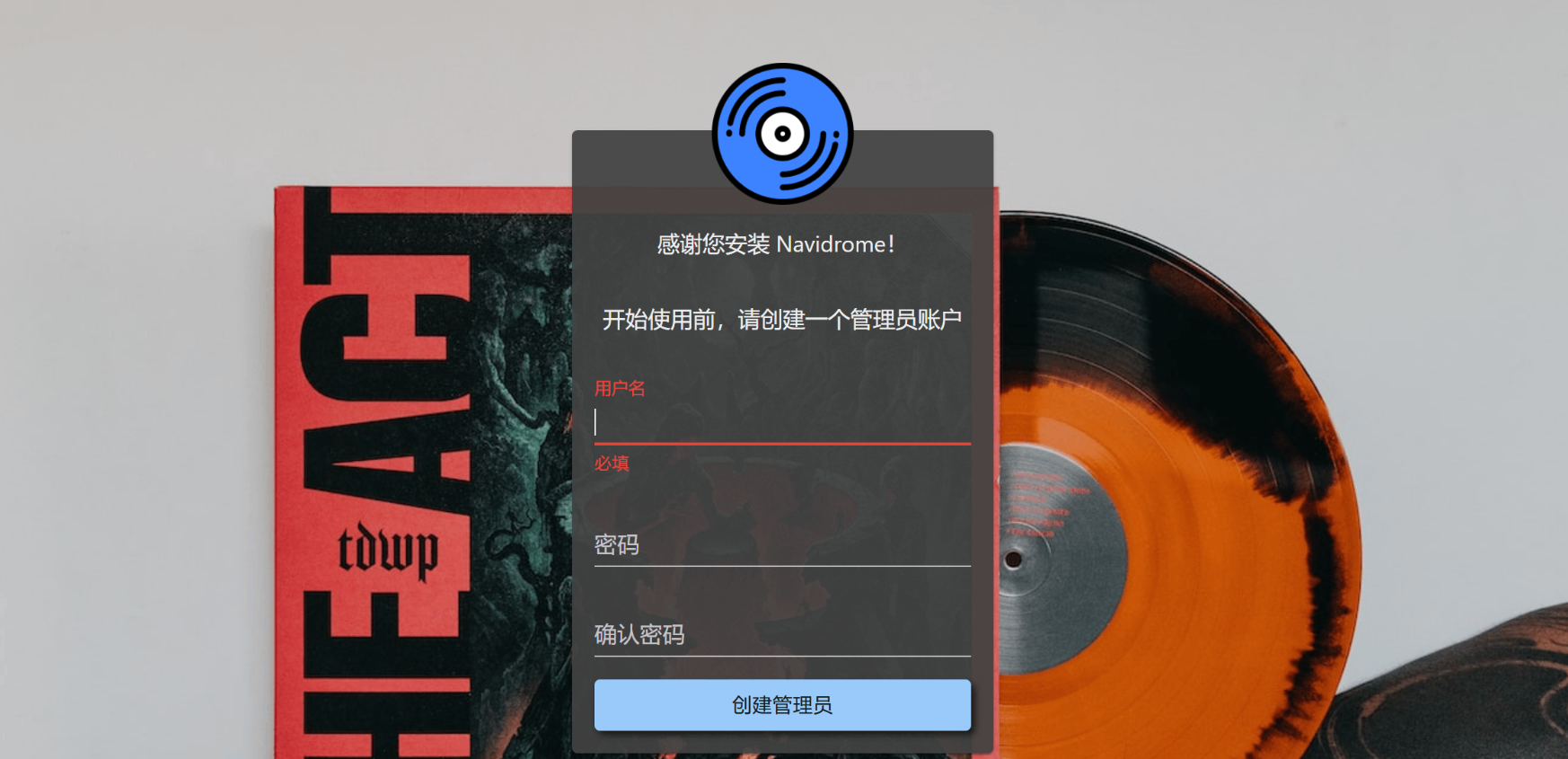 image-20250817135949534