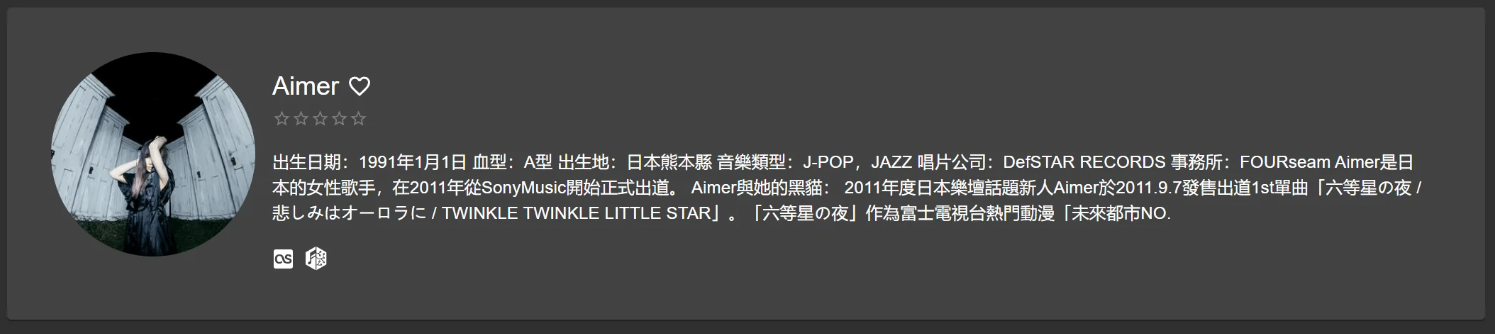 image-20250817140334532