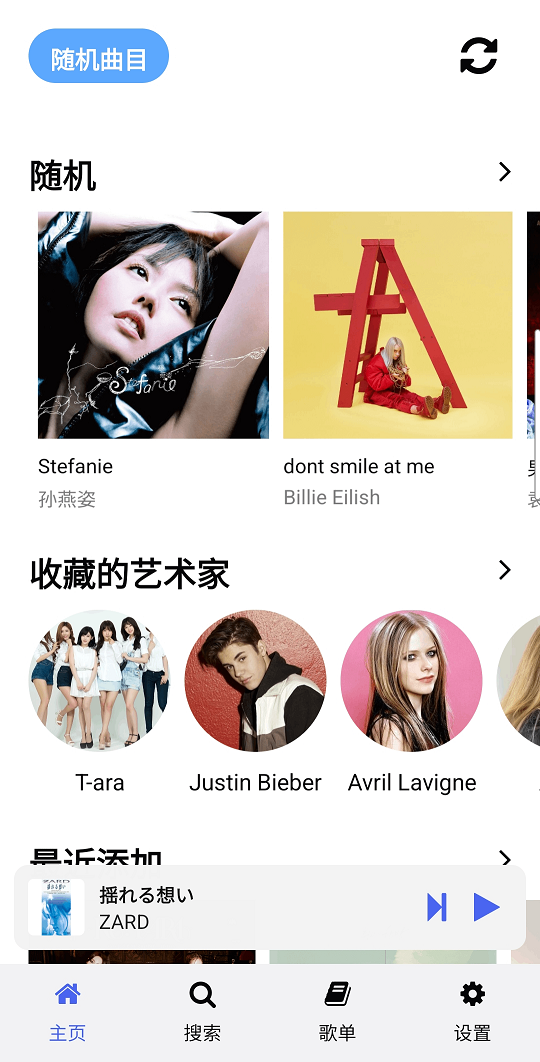 image-20250817151224772