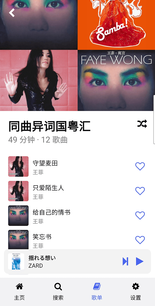 image-20250817151240959