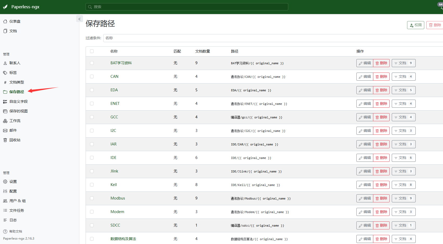 image-20250621101331594