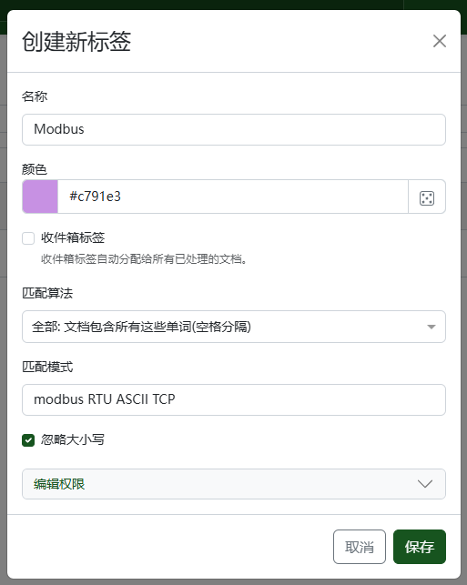 image-20250621162127589